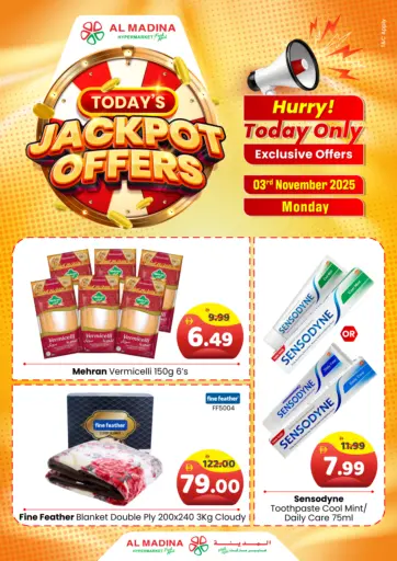 Today's Jackpot Offers من هايبر ماركت المدينة